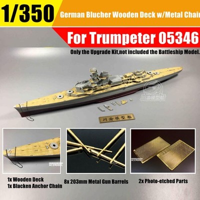 1/350 German Blucher Battleship Super Detail-up Upgrade Set for Trumpeter 05346