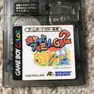 POCKET FAMILY GB2 Gameboy Color Cartridge Only Nintendo d430 gbc