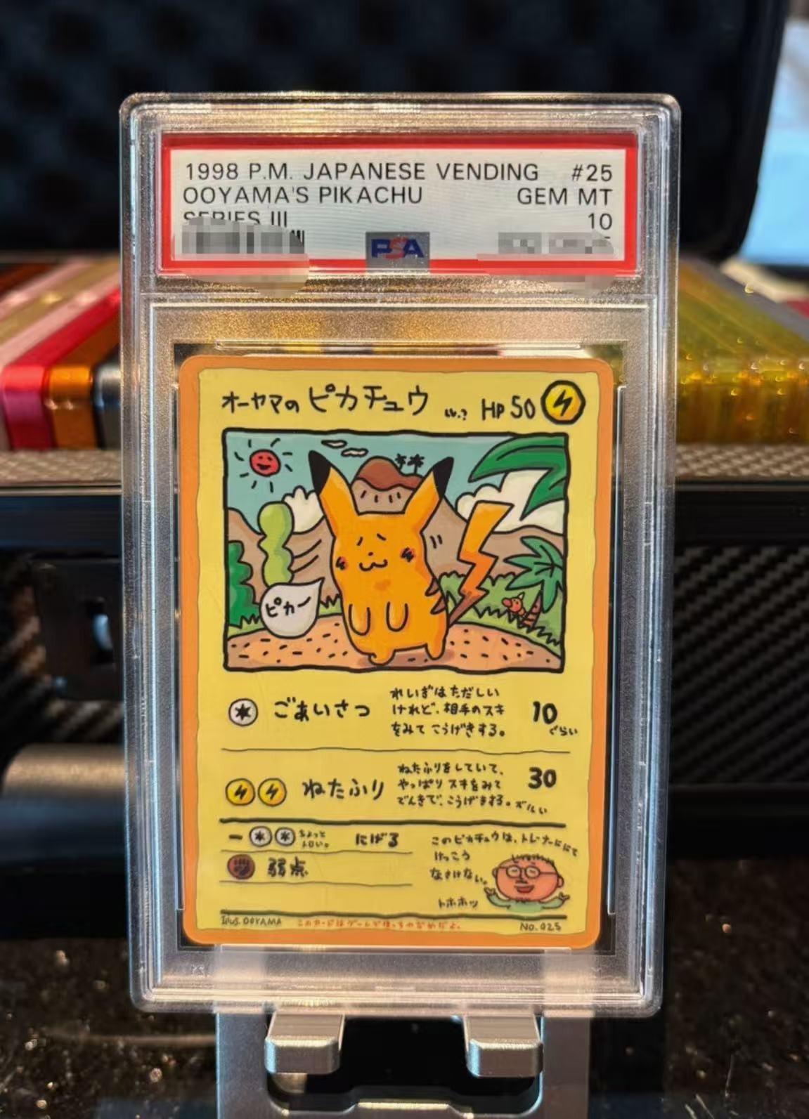 Ooyama's Pikachu 25 Series III Vending Pokemon Japanese
