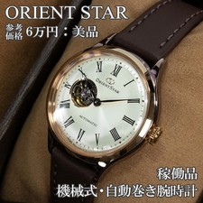 Orient Star Automatic Ladies Watch Classic Semi Skeleton Small Size