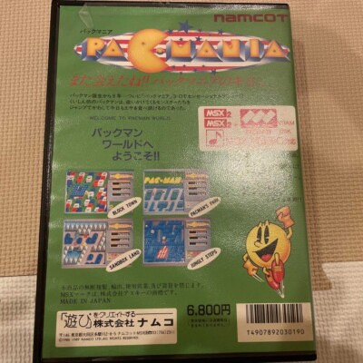 Pac Mania Yum Yum MSX Vintage Game Namco Japan Pac-Man 1980
