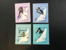ICOLLECTZONE Poland 969-72 VF NH winter sports