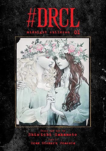 #DRCL midnight children, Vol. 1: Vo..., Shin'ichi Saka