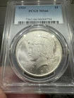 1924 $1 Peace Silver Dollar PCGS MS66 Tough Date in Gem, Beautiful!
