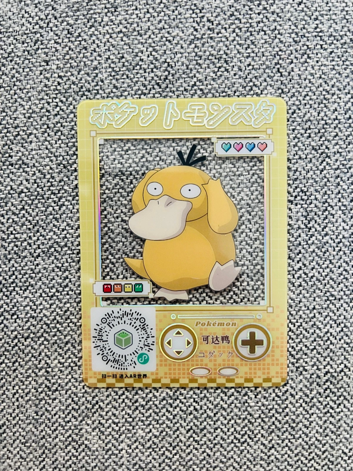 Psyduck Exclusive Clear Promo Card 2019 Pokemon League