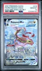 2021 POKEMON SWORD & SHIELD EVOLVING SKIES SECRET FULL ART/RAYQUAZA VMAX PSA 10