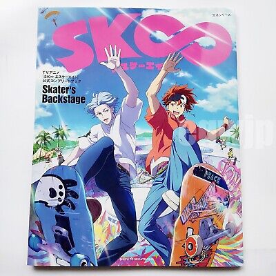 SK8 the Infinity TV Anime Official Complete Book - Skater's Backstage -  JAPAN