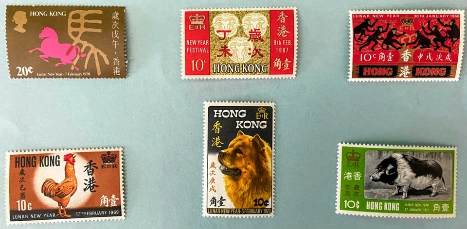 HONG KONG Stamps A29-A65 1967-1978 12 Chinese Zodiac Animals 12 MNH +1 十二生肖一轮邮票 - Image 3 of 4