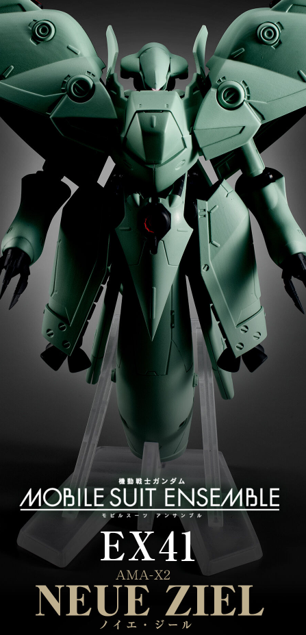 BANDAI GUNDAM MOBILE SUIT ENSEMBLE EX40 EX41 Figure Dendrobium