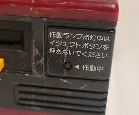 Nintendo Famicom Disk System (1986) - Red... Parts Only!!!!!