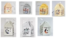 Ramadan Eid Party Favor Mini Boxes (Pack of 10)