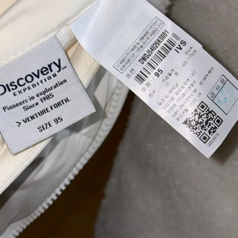 Discovery Reversible Padding Jacket - Brand New, … - image 7