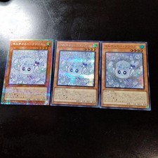 Marchami Fuwaros Prisma