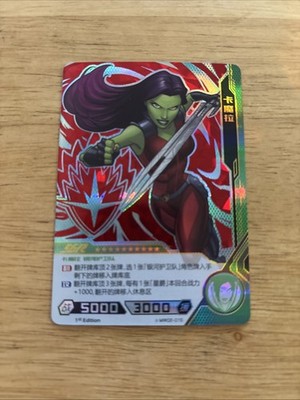 2022 Marvel Hero Battle Series 2 Kayou SSR #15 Gamora FOIL card 1st Edition