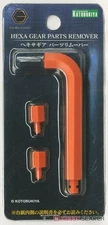 HEXA GEAR Parts Remover 78mm 1/24 scale plastic model kit Kotobukiya