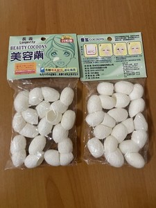 40PCS Beauty Cleaning Cocoons White Cocoons Balls Natural Silks Cocoons