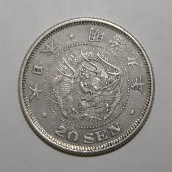 S6 - Japan 20 Sen Y. 24 (1876) Uncirculated Silver Coin - Meiji 9
