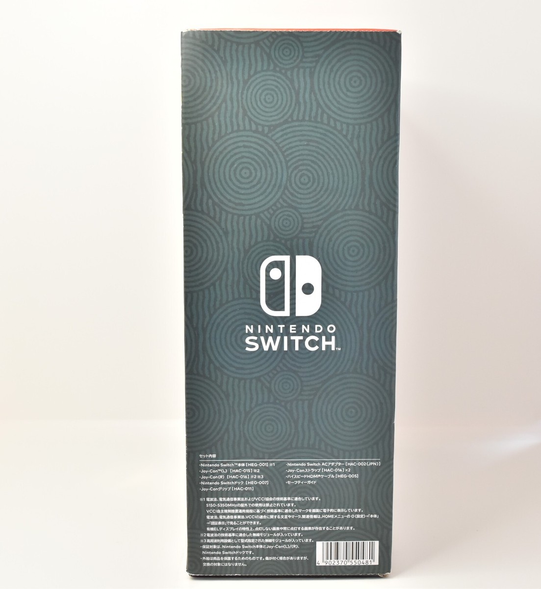 Nintendo Switch - POP BY JUN限定 FRAGMENT x Nintendo Switch cliffedge_19112905
