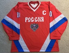 Pavel Bure Team Russia Olympics Jersey - NHL HHOF Vintage 1990's - Size 52