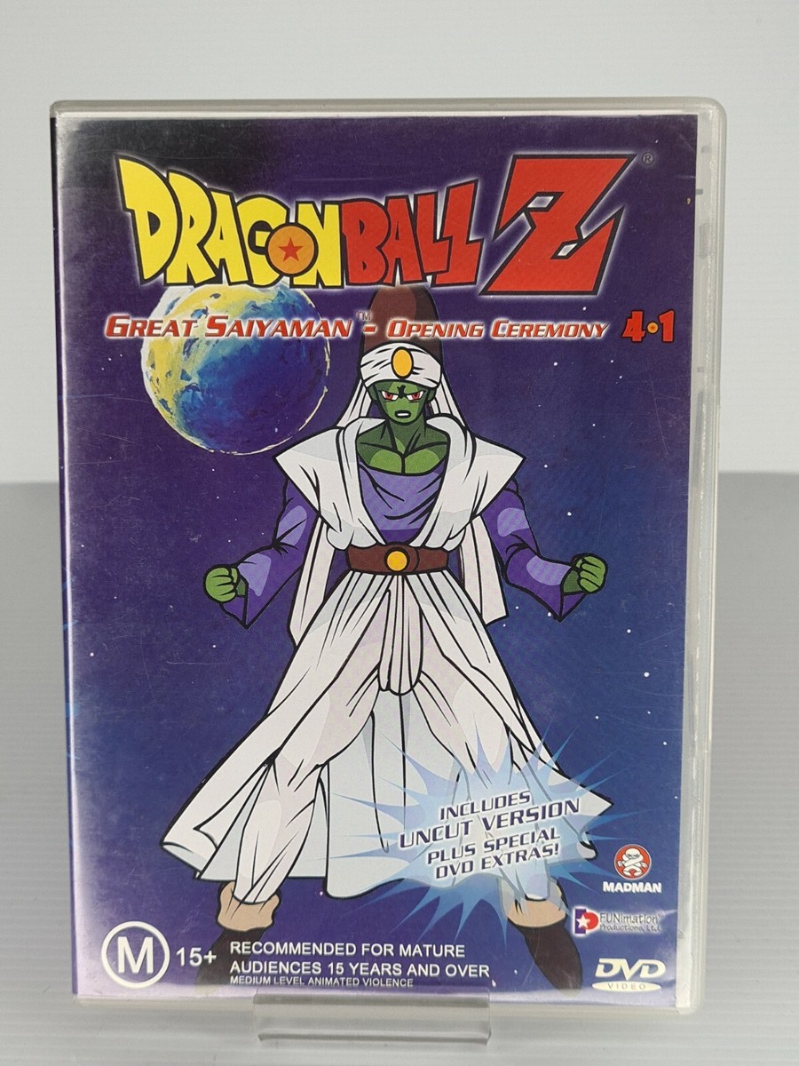 ドラゴンボール 劇場版 DRAGON BOX DVD-BOX スカウター付 DRAGON BALL