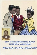 URSS * CARTE POSTALE et TIMBRE 1er JOUR "LES ENFANTS DE PATRICE LUMUMBA" / 1961