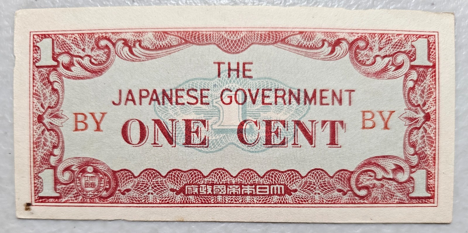 Burma Japanese Invasion Money 1 Cent 1940's BY Block