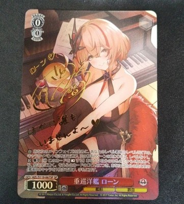 Weiss Schwarz SP Signed FOIL Azur Lane Vol.2 Roon AZL/S119-067SP Japanese