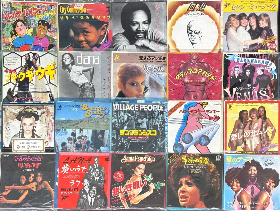 Lot of 60 Japanese Press Disco, 80's EP 7inch 45rpm Vinyl 7’’  [NM~EX] Promo - Image 3 of 4