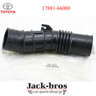 Toyota Genuine OEM Land Cruiser 80 LX450 Air Cleaner Intake Hose