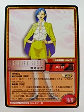 Saeko Takami #699 - Shin Megami Tensei (Atlus, Japanese Card) Teacher Persona