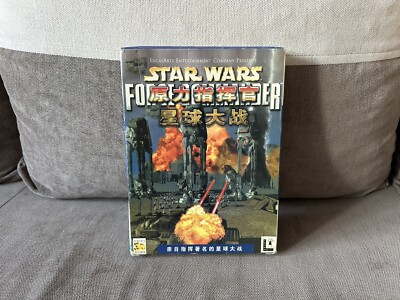 Star Wars: Force Commander - Chinese Big Box Edition PC