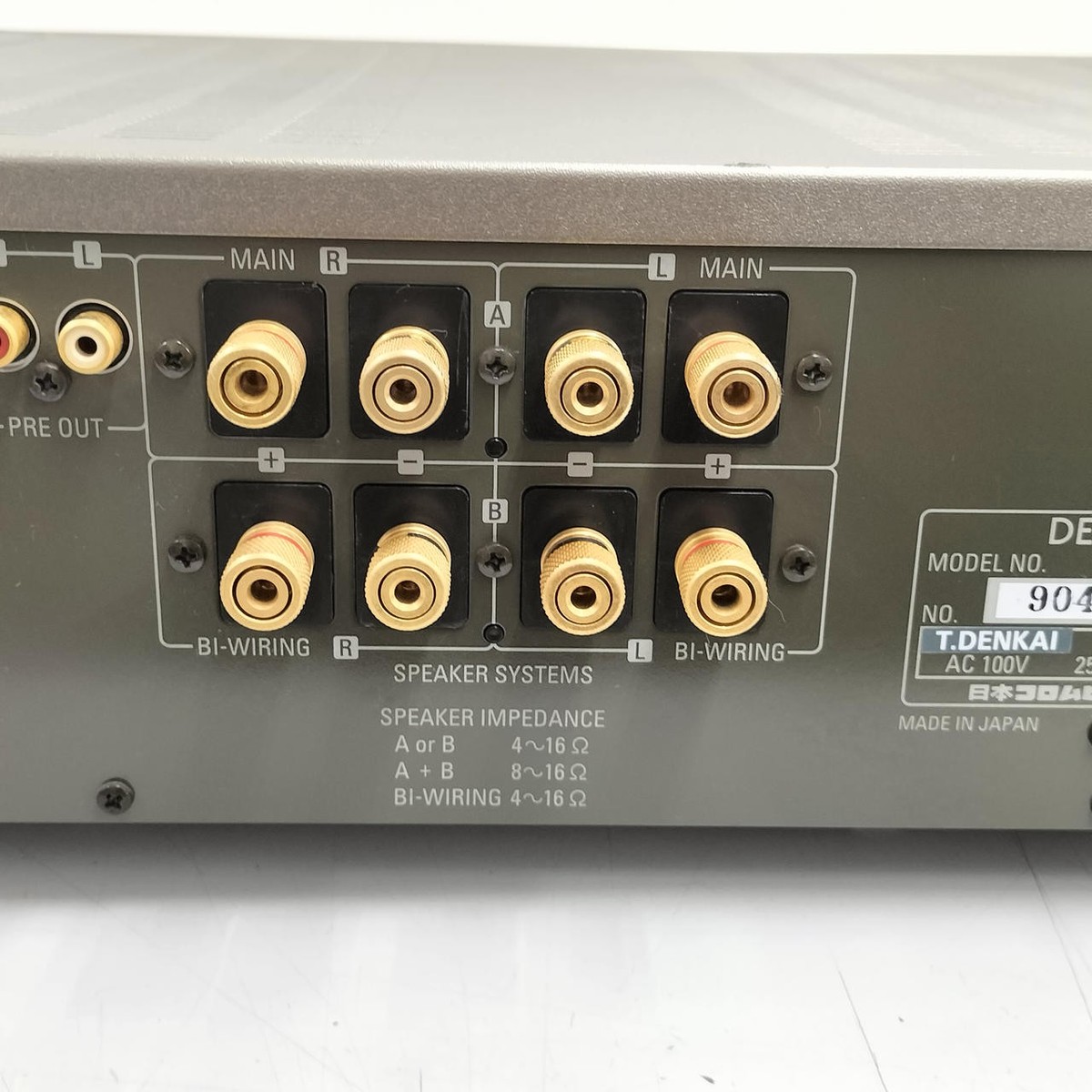 Denon Pma-1500R Integrated Amplifier #BE00560 | eBay