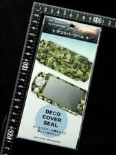 PSP-2000 Camo Design Decorative Cover Sticker