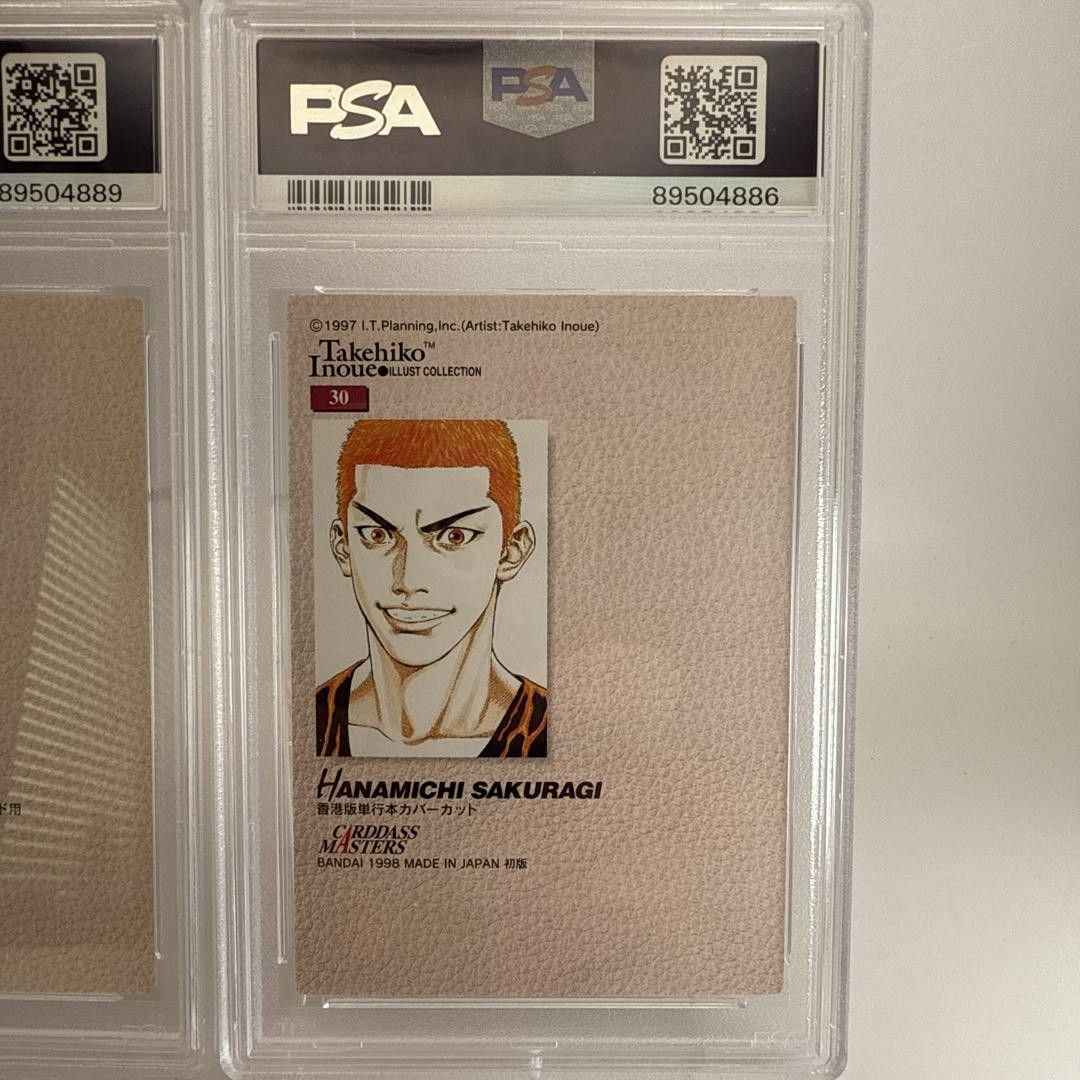 Psa10 1998 Slam Dunk Carddass Masters 27 30 | eBay Psa10 1998 Slam Dunk Carddass Masters 27 30 | eBay