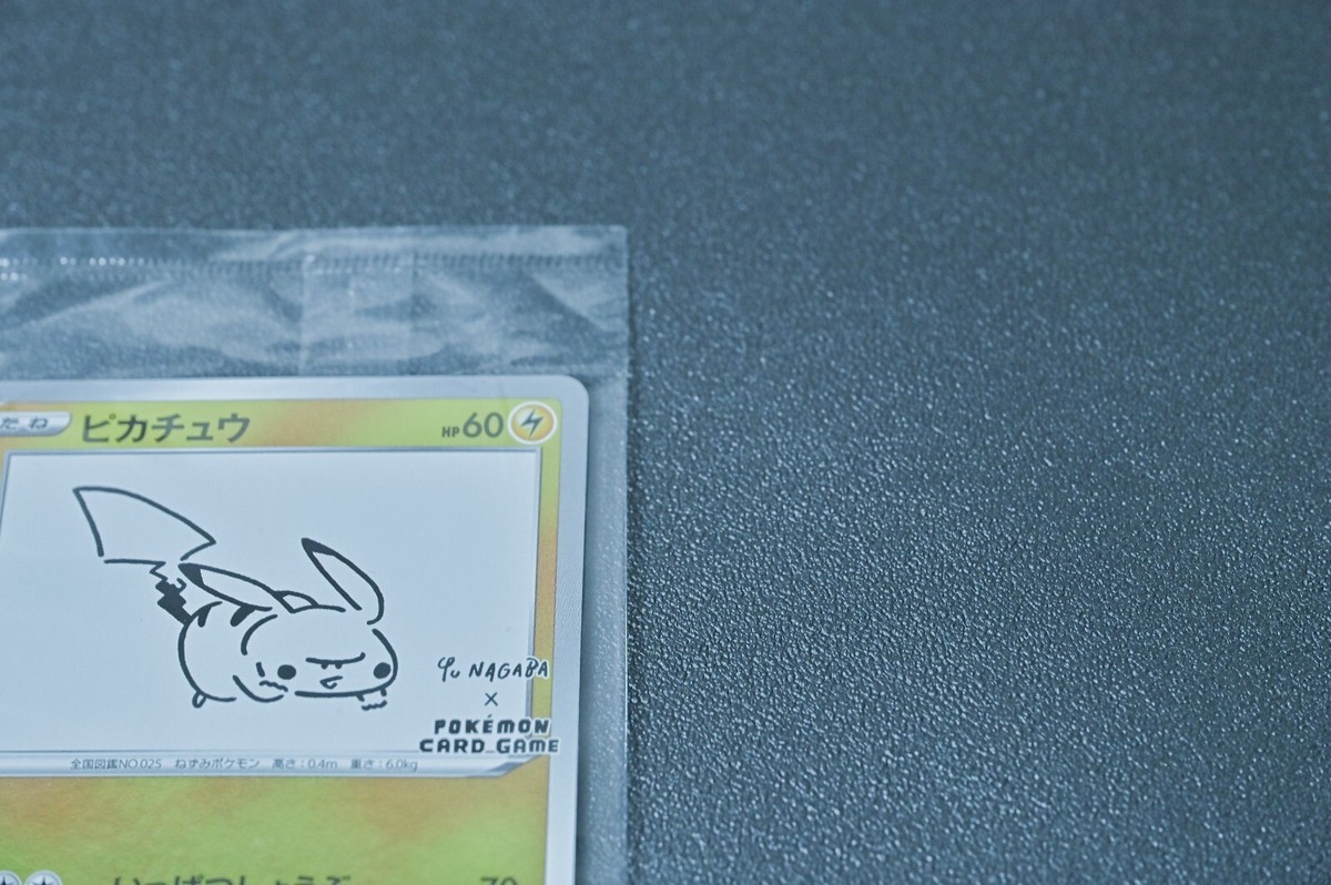 Pokemon Pikachu Yu Nagaba Design Promo Card Game 208/s-p Japan