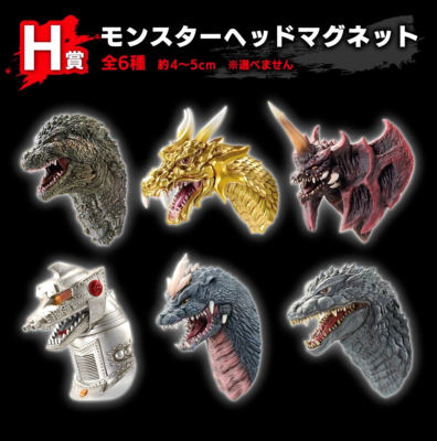 Godzilla Monster Head Magnet Complete 12 types set Ichiban Kuji