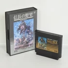 NOBUNAGA NO YABO Sengoku Gunyuden No Instruction Famicom Nintendo 126 fc