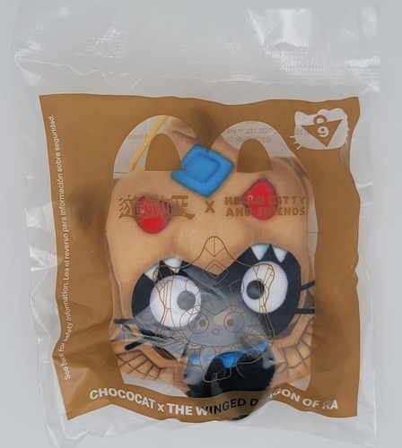 McDonalds Merch New! *Free Shipping* - Picture 105 of 148