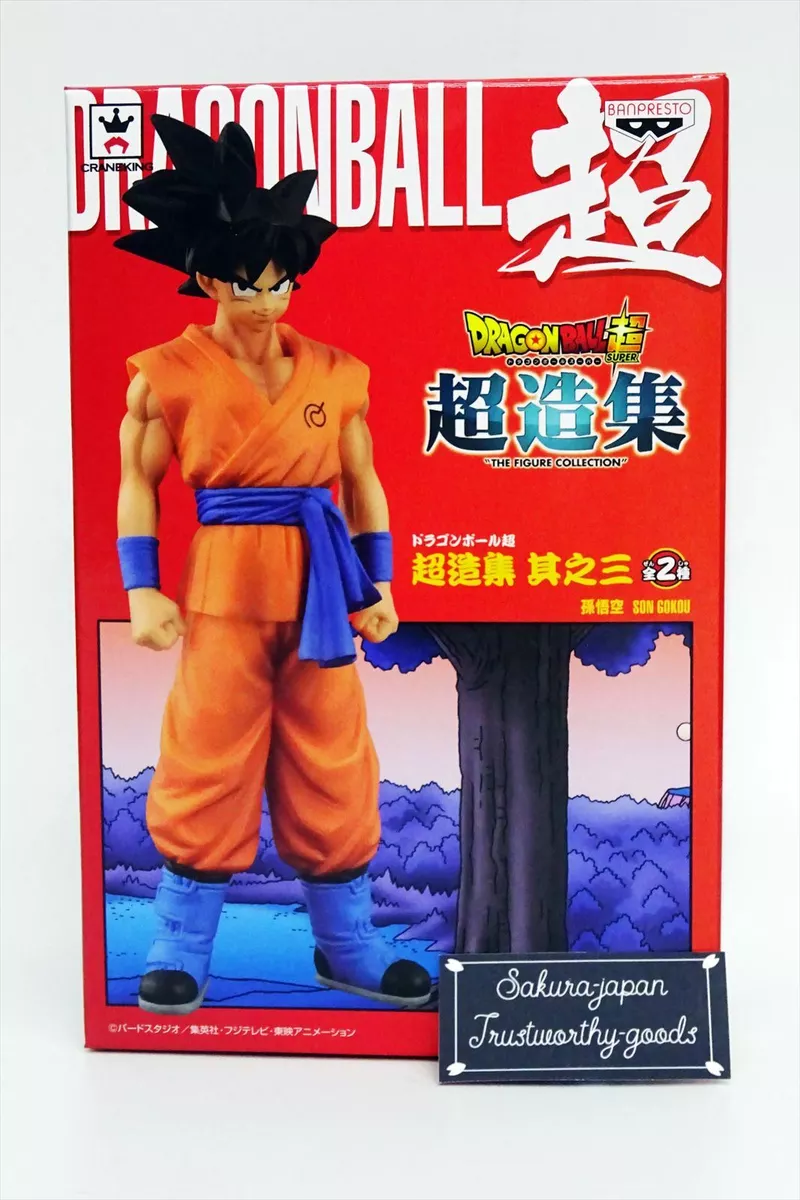 Dragon Ball Super SON GOKU Figure Collection Chozoshu Vol.3