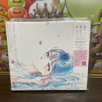 Aimer Ref:rain First Limited Edition Koi wa Ameagari no You ni CD DVD Japan
