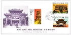 Hong Kong 1980 Rural Architecture First Day Cover (purple) CPA edition FINE
