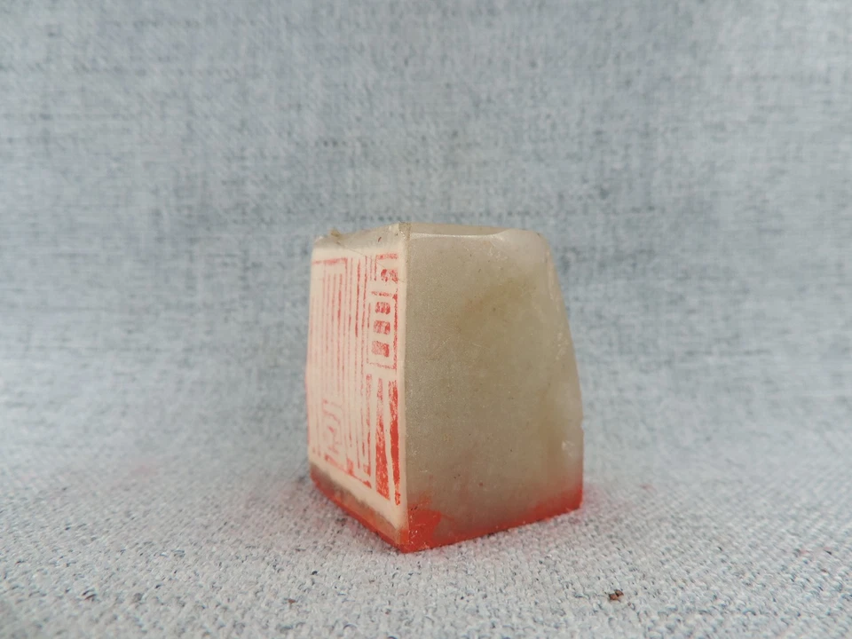 Старая вырезанная вручную китайская каменная печать Шоушань штамп печать печатка статуэтка - Изображение 4 из 4