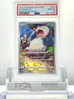 PSA 10 FA / SNORLAX 077/071 2022 Pokemon JP S10a SWSH. DARK PHANTASMA CHR GEM MT
