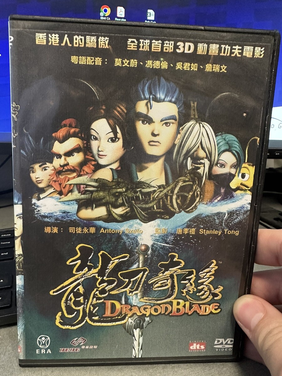 DragonBlade: The Legend of Lang (2005) - Anime DVD Region All | eBay