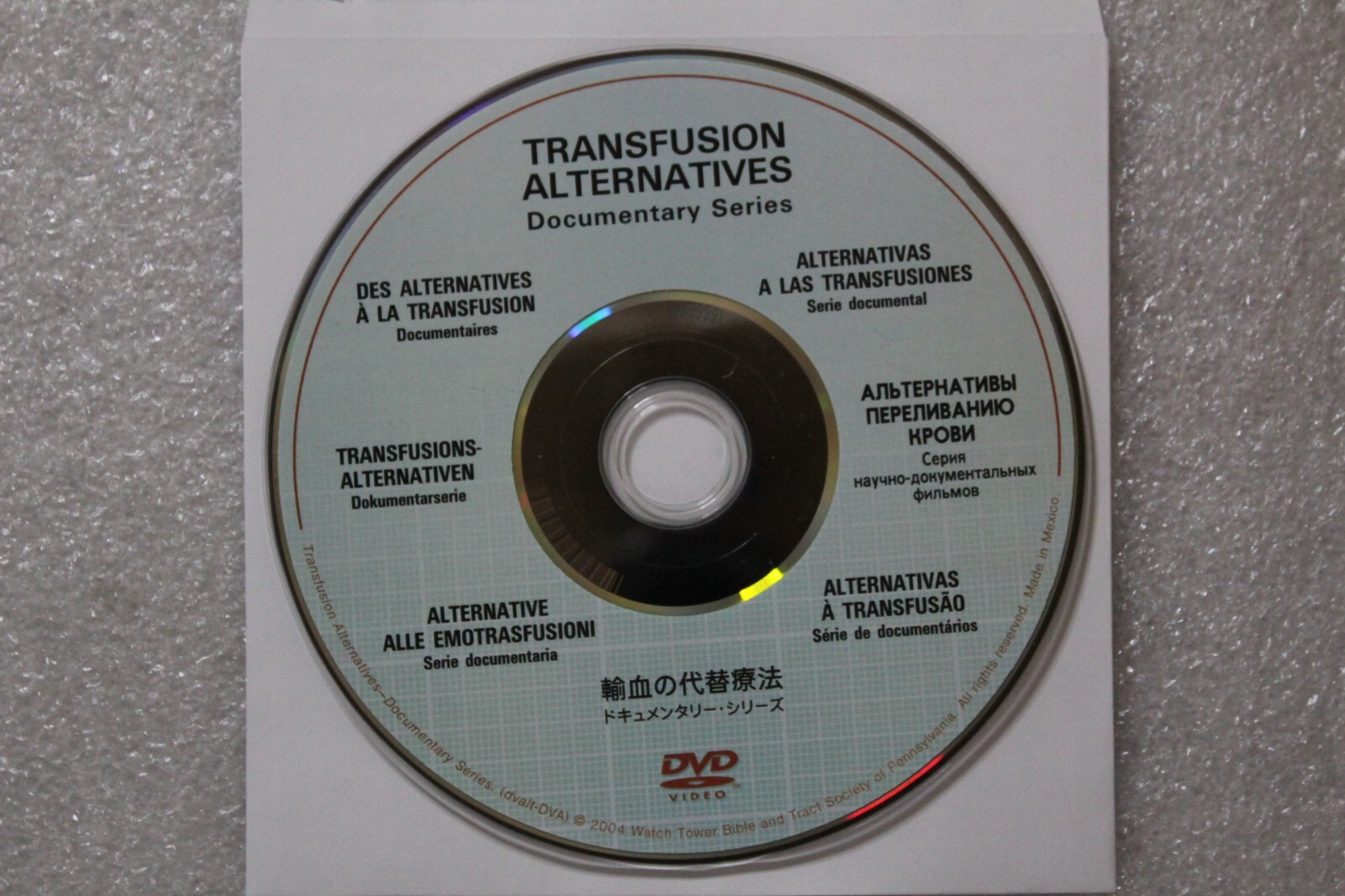 Transfusion Alternatives Documentary Series DVD | eBay
