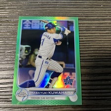 2022 Topps Chrome NPB Green Refractor #135 Masayuki Kuwahara Dena Baystars /99
