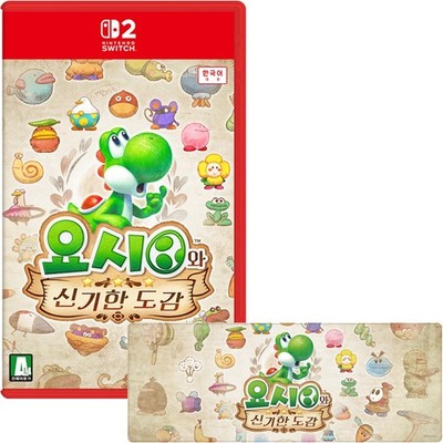 Switch 2 Yoshi and the Mysterious Book + Desk Pad [Korean English Multi] Presale