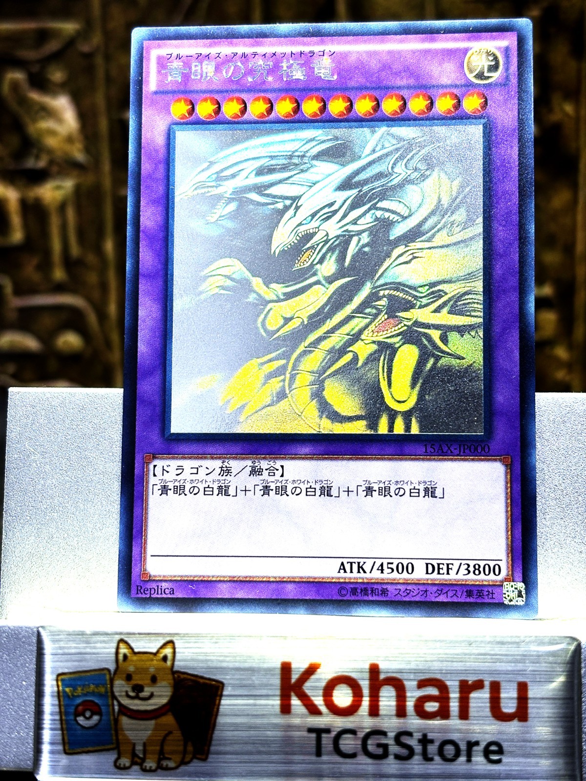 Yugioh! Blue Eyes Ultimate Dragon Ghost Rare 15AX-JP000 -NM