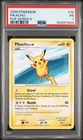 2009 POKEMON POP SERIES 9 #15 PIKACHU PSA 1