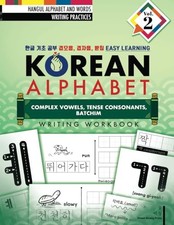 Korean Alphabet: Korean Hangul Learning and Writing Wo... by Press, Dream Bisang